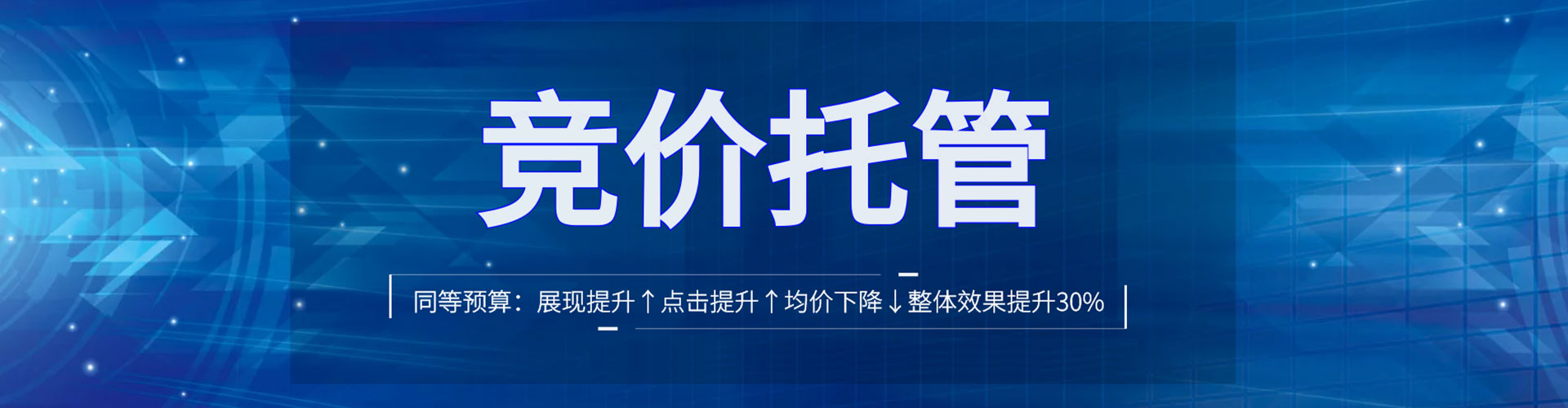 德宏sem广告