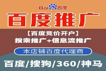 Sem优化公司实战：提高广告点击率