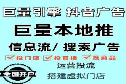 不同规模企业如何选择合适的百度广告推广预算